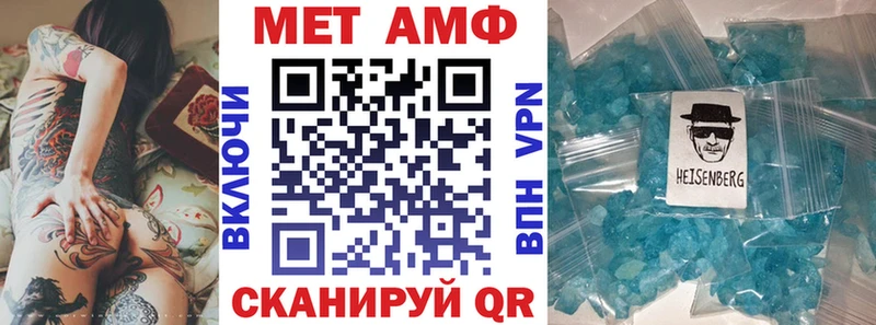 Амфетамин 98%  Нелидово 