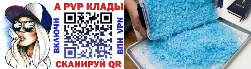 blacksprut зеркало  Нелидово  A-PVP Crystall  как найти наркотики 