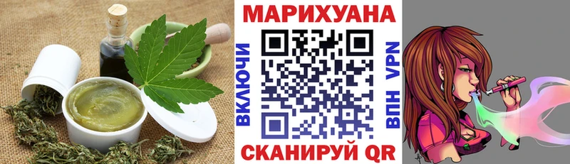 Печенье с ТГК конопля  даркнет официальный сайт  Нелидово 