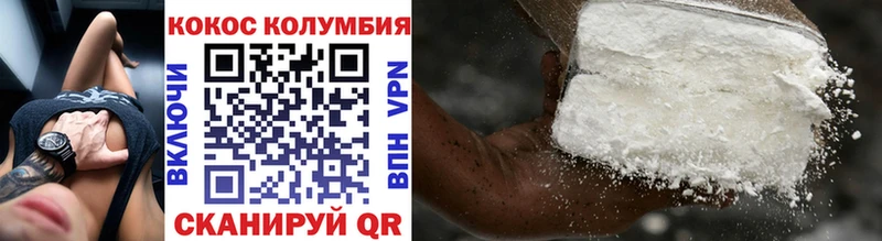 Кокаин 98%  наркота  MEGA как войти  Нелидово 