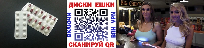 ЭКСТАЗИ 250 мг  Нелидово 