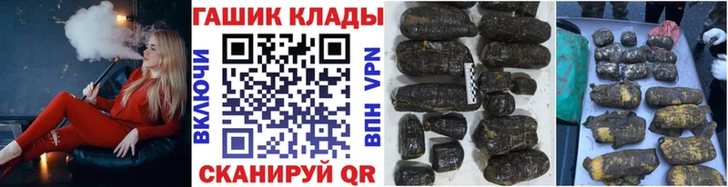 Гашиш Ice-O-Lator  Нелидово 