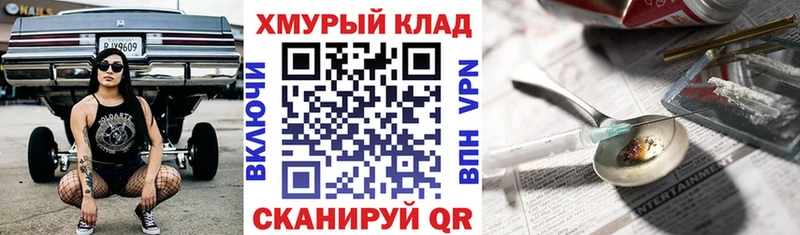 Героин VHQ  Нелидово 