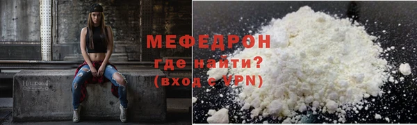 эйфоретик Ельня