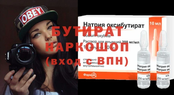 spice Елабуга