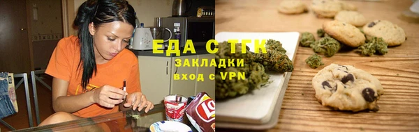 spice Елабуга