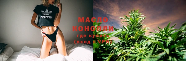 марихуана Елизово