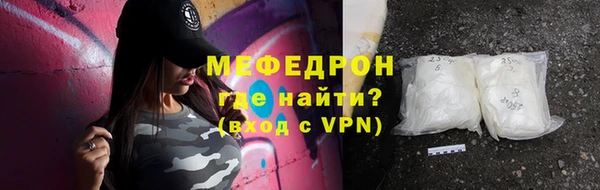 марихуана Елизово