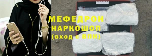 марихуана Елизово