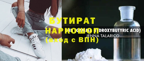 spice Елабуга