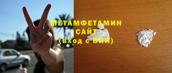 эйфоретик Ельня
