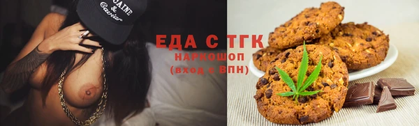 марихуана Елизово
