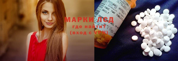 марихуана Елизово