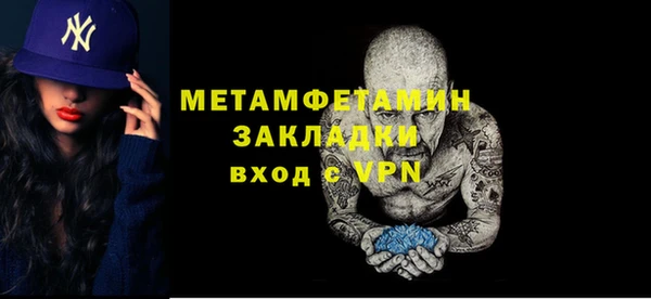 spice Елабуга