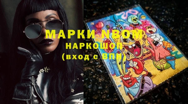 марихуана Елизово
