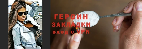 марихуана Елизово
