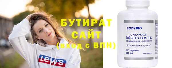 spice Елабуга