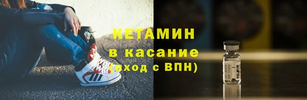 spice Елабуга