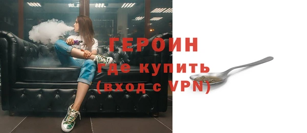 марихуана Елизово
