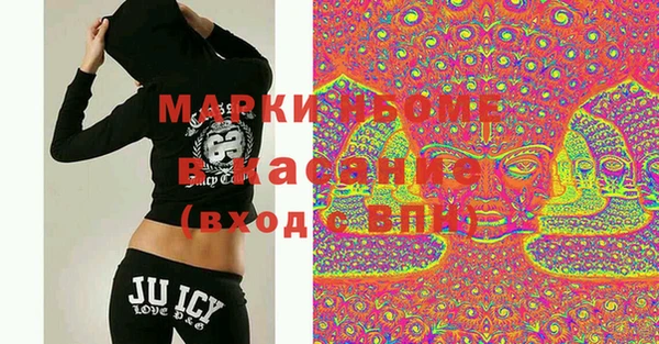 марихуана Елизово