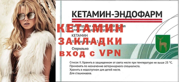 эйфоретик Ельня
