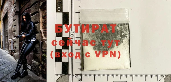 spice Елабуга