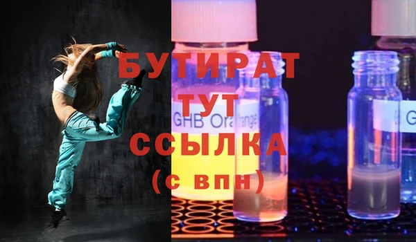 марихуана Елизово