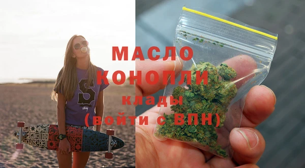 марихуана Елизово