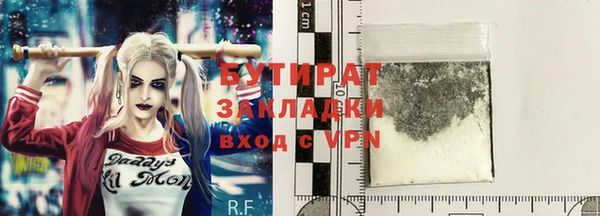 марихуана Елизово