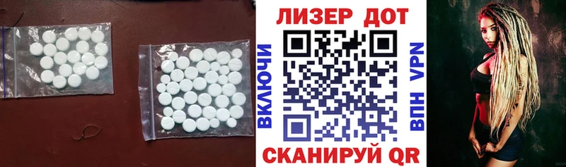 ЛСД экстази ecstasy  купить наркотик  Нелидово 
