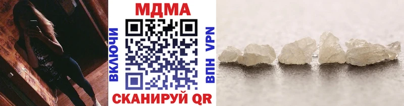 МДМА кристаллы  Нелидово 