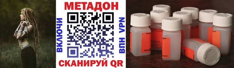 hydra сайт  купить наркотики цена  Нелидово  МЕТАДОН белоснежный 