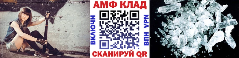 Первитин кристалл  Нелидово 