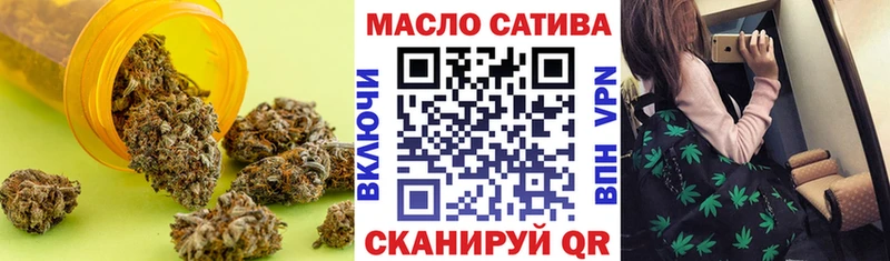 наркотики  Нелидово  ТГК THC oil 